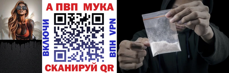 Alpha-PVP мука  Зарайск 