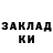 Кетамин VHQ NJOE TV