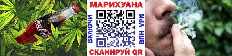 сколько стоит  Зарайск  Печенье с ТГК конопля 