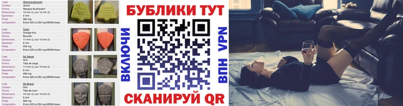Ecstasy бентли  где купить   mega онион  Зарайск 