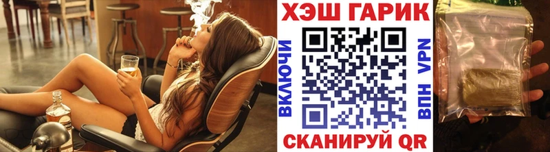 ГАШ Ice-O-Lator Зарайск