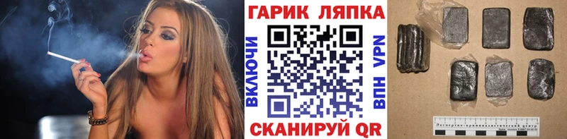 Гашиш 40% ТГК  Зарайск 