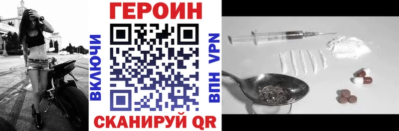 что такое наркотик  Зарайск  ГЕРОИН гречка 