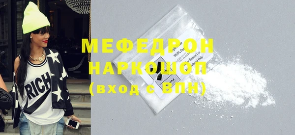 ешки Волосово