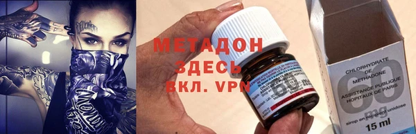 меф VHQ Вяземский