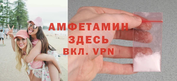 ешки Волосово