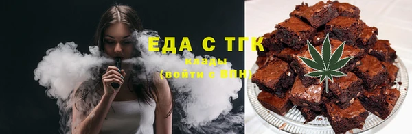 бутик Вязьма