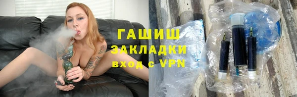 меф VHQ Вяземский