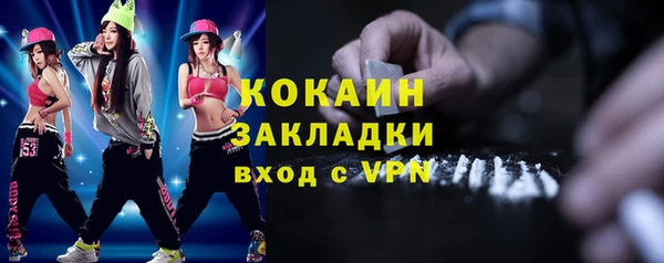ешки Волосово