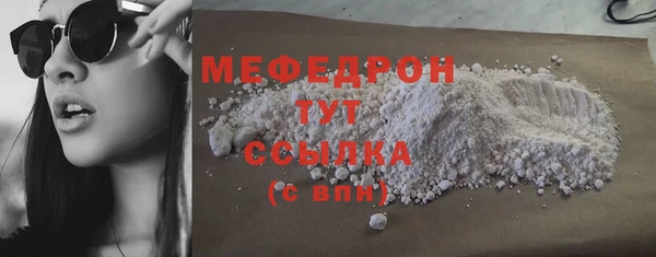меф VHQ Вяземский