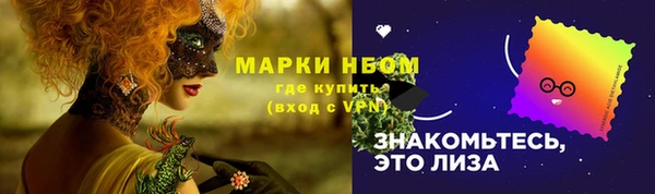 бутик Вязьма