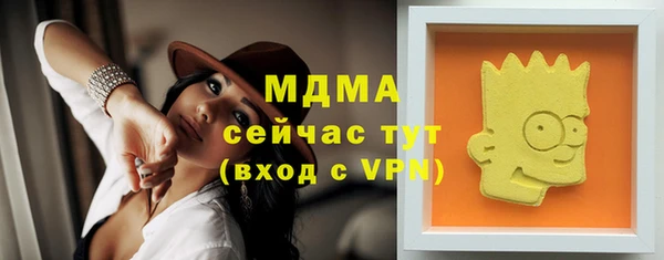 меф VHQ Вяземский