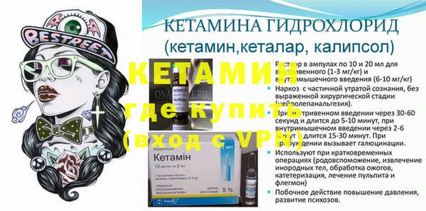 бутик Вязьма