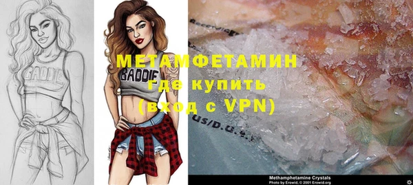 ешки Волосово