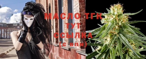 spice Володарск