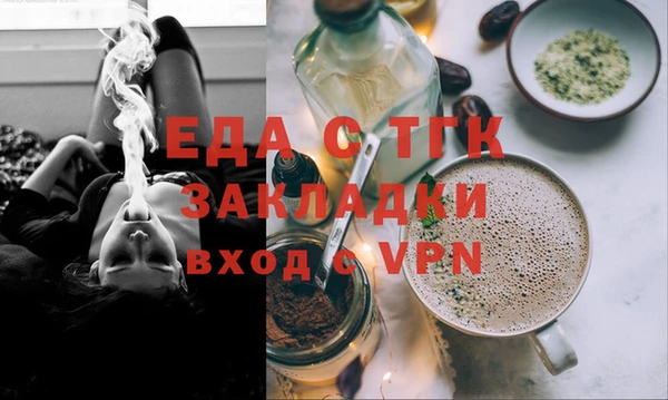 соль курить ск Волоколамск