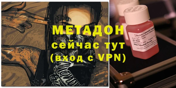 соль курить ск Волоколамск