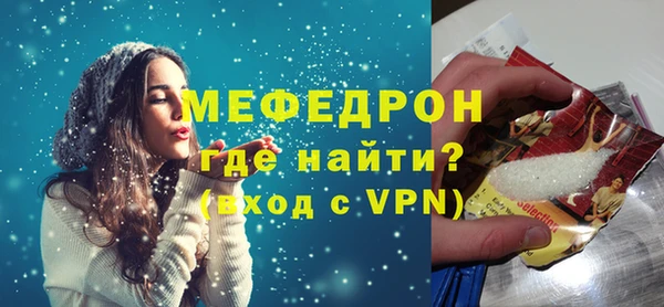 соль курить ск Волоколамск