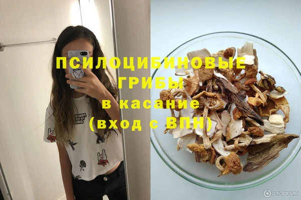 бутик Вязьма