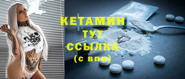 соль курить ск Волоколамск