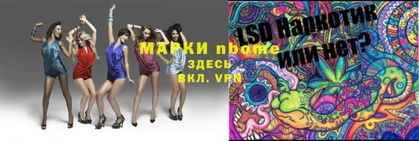 мяу мяу мука Ступино