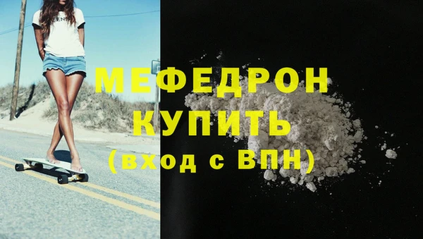 меф VHQ Вяземский