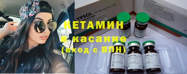 меф VHQ Вяземский
