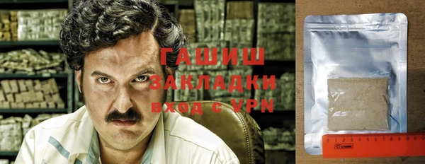 бутик Вязьма