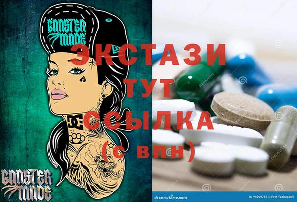 соль курить ск Волоколамск