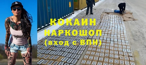 spice Володарск