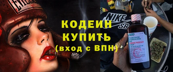 spice Володарск