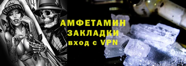 соль курить ск Волоколамск