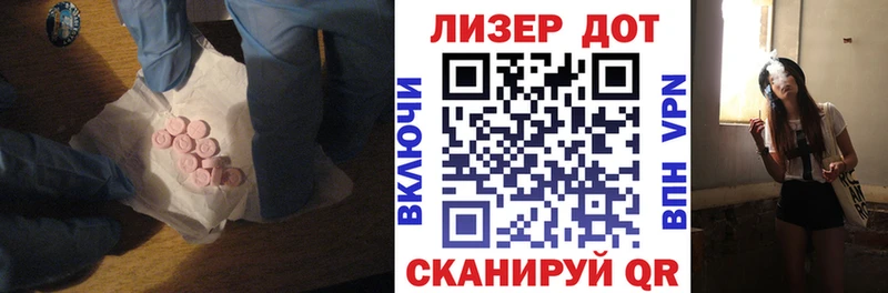 ЛСД экстази ecstasy  закладка  Зарайск 