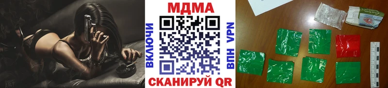 МДМА crystal  shop Telegram  Зарайск 