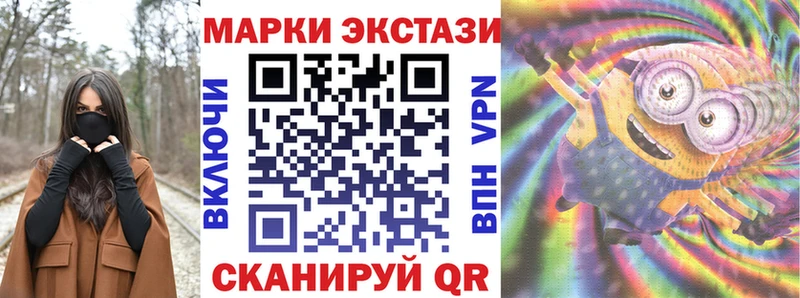 Наркотические марки 1500мкг  цена наркотик  Зарайск 